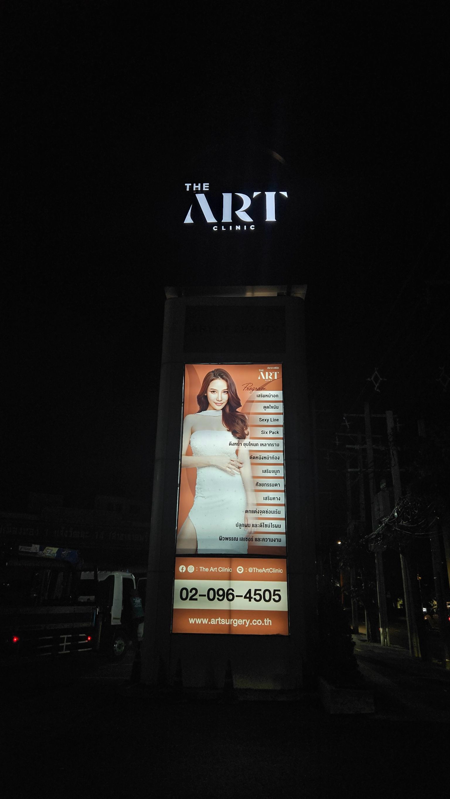 ผลงานป้ายไฟ และกล่องไฟ จากผลงานจริง ลำดับที่ 70